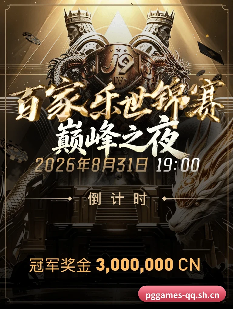 全网产品矩阵重构